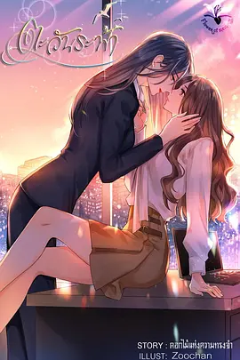 唯你是阳光(全集)